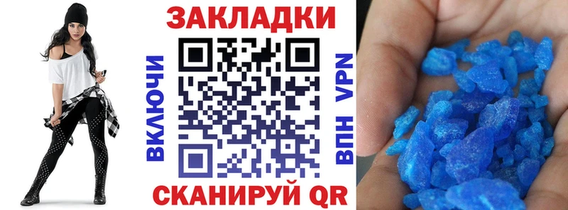 Что такое Калязин A-PVP Конопля