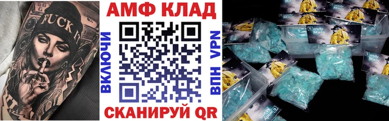 где найти   Калязин  МЕГА сайт  АМФЕТАМИН Розовый 