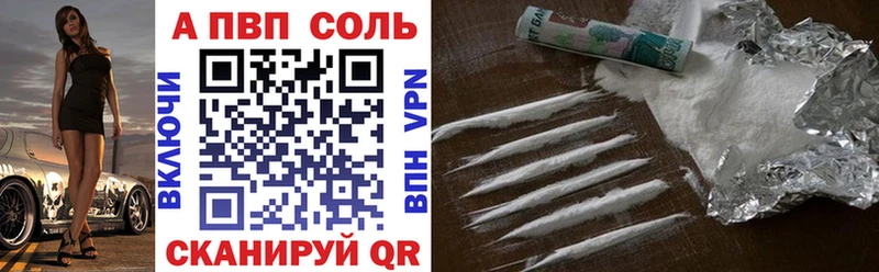 A-PVP СК КРИС купить наркоту Калязин