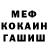 Альфа ПВП мука AlkoGen 81