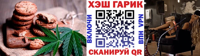 купить наркотик  omg рабочий сайт  Canna-Cookies конопля  Калязин 