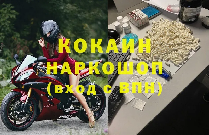 kraken как войти  как найти закладки  Калязин  Cocaine Columbia 