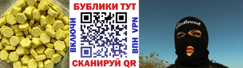 KRAKEN tor  закладка  Калязин  Ecstasy XTC 