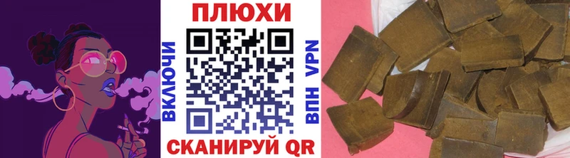 ГАШ Cannabis  купить  сайты  Калязин 