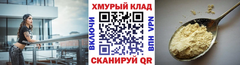 купить   Калязин  ГЕРОИН Heroin 