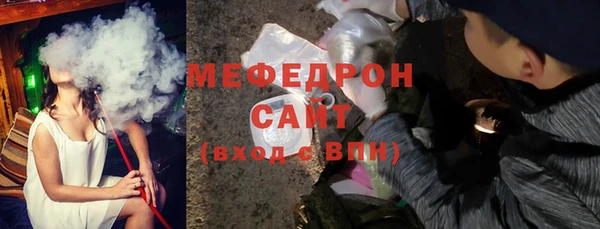 метамфетамин Нягань