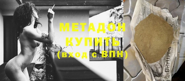 метамфетамин Нягань