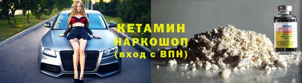 метамфетамин Нягань