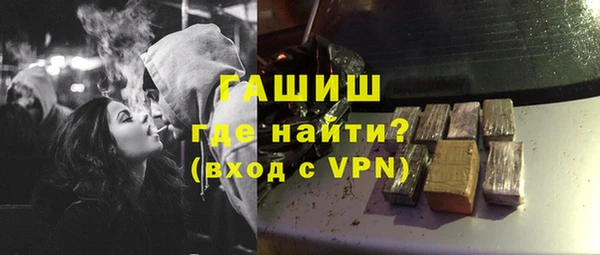 метамфетамин Нягань