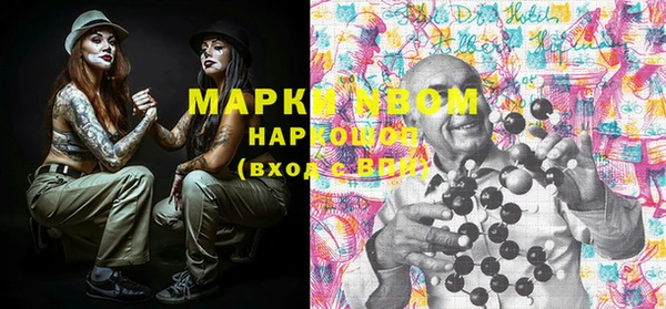 ECSTASY Нязепетровск