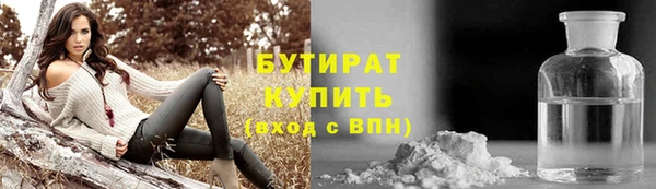 ECSTASY Нязепетровск