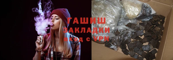 MDMA Premium VHQ Новокубанск