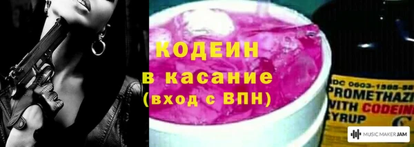 2c-b Вязьма