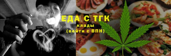 гашик Новозыбков