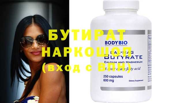 гашик Новодвинск