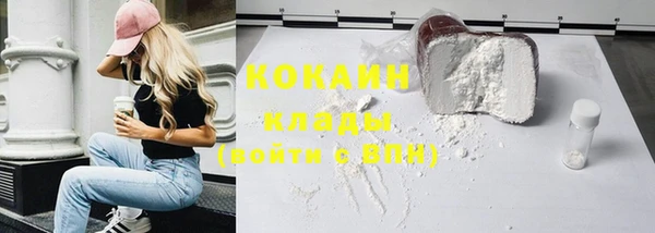 метамфетамин Нягань