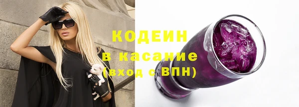 герыч Няндома
