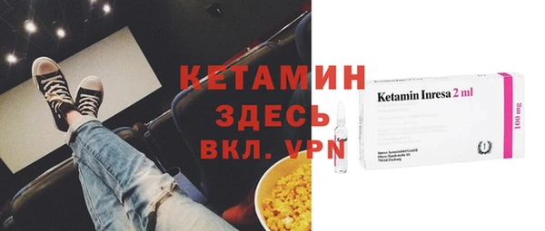 герыч Няндома