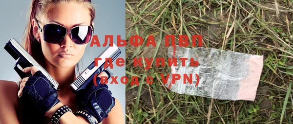 ECSTASY Нязепетровск