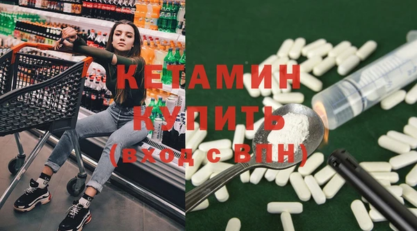 MDMA Premium VHQ Новокубанск