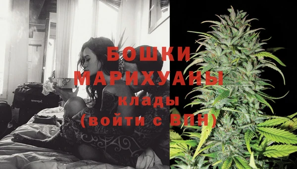ECSTASY Нязепетровск