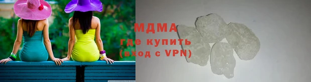 герыч Няндома