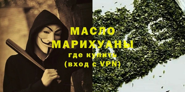 MDMA Premium VHQ Новокубанск