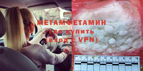 метамфетамин Нягань