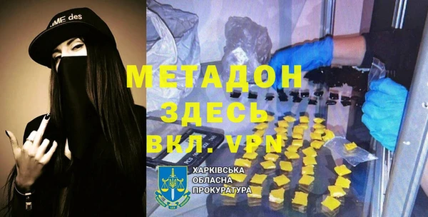 гашик Новозыбков
