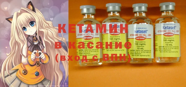 MDMA Premium VHQ Новокубанск