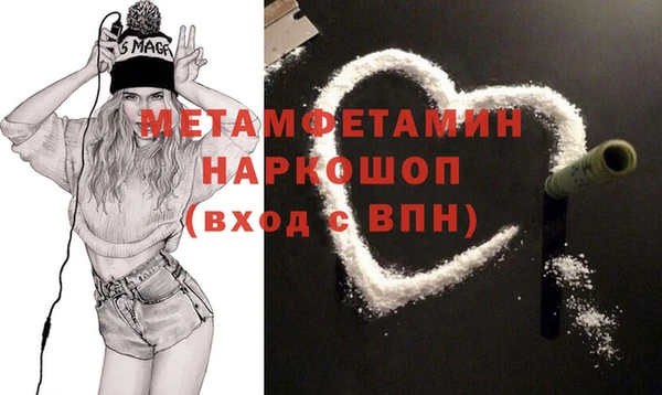 герыч Няндома