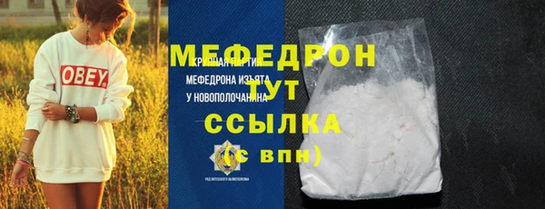 герыч Няндома