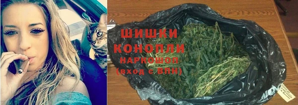 MDMA Premium VHQ Новокубанск