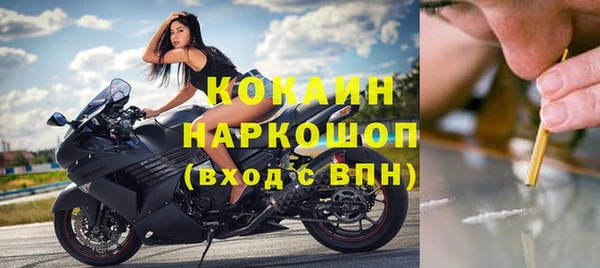 ECSTASY Нязепетровск
