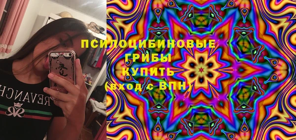 MDMA Premium VHQ Новокубанск