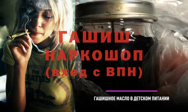 ECSTASY Нязепетровск