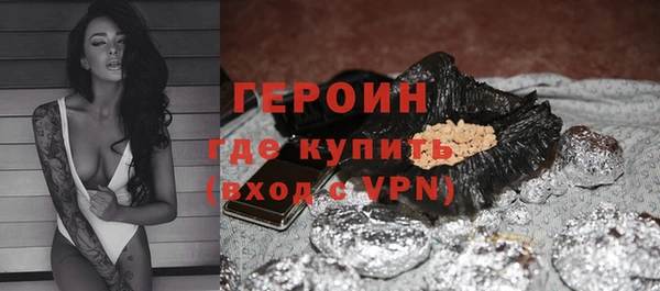MDMA Premium VHQ Новокубанск