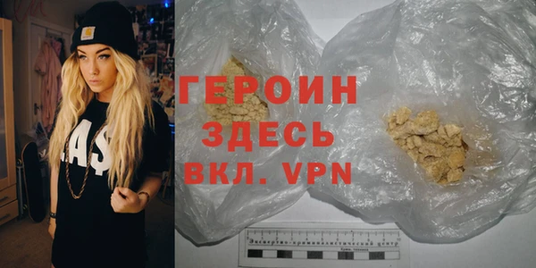гашик Новодвинск