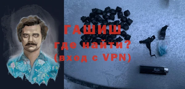 ECSTASY Нязепетровск