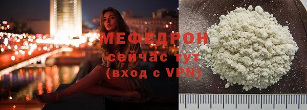 ECSTASY Нязепетровск