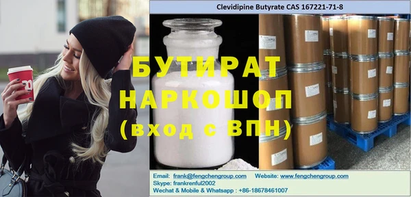 тгк Нефтегорск