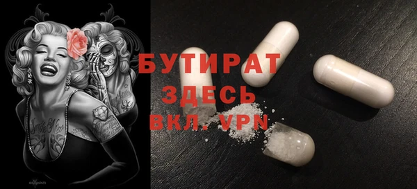 ECSTASY Волоколамск