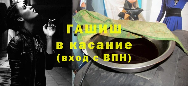 герыч Няндома