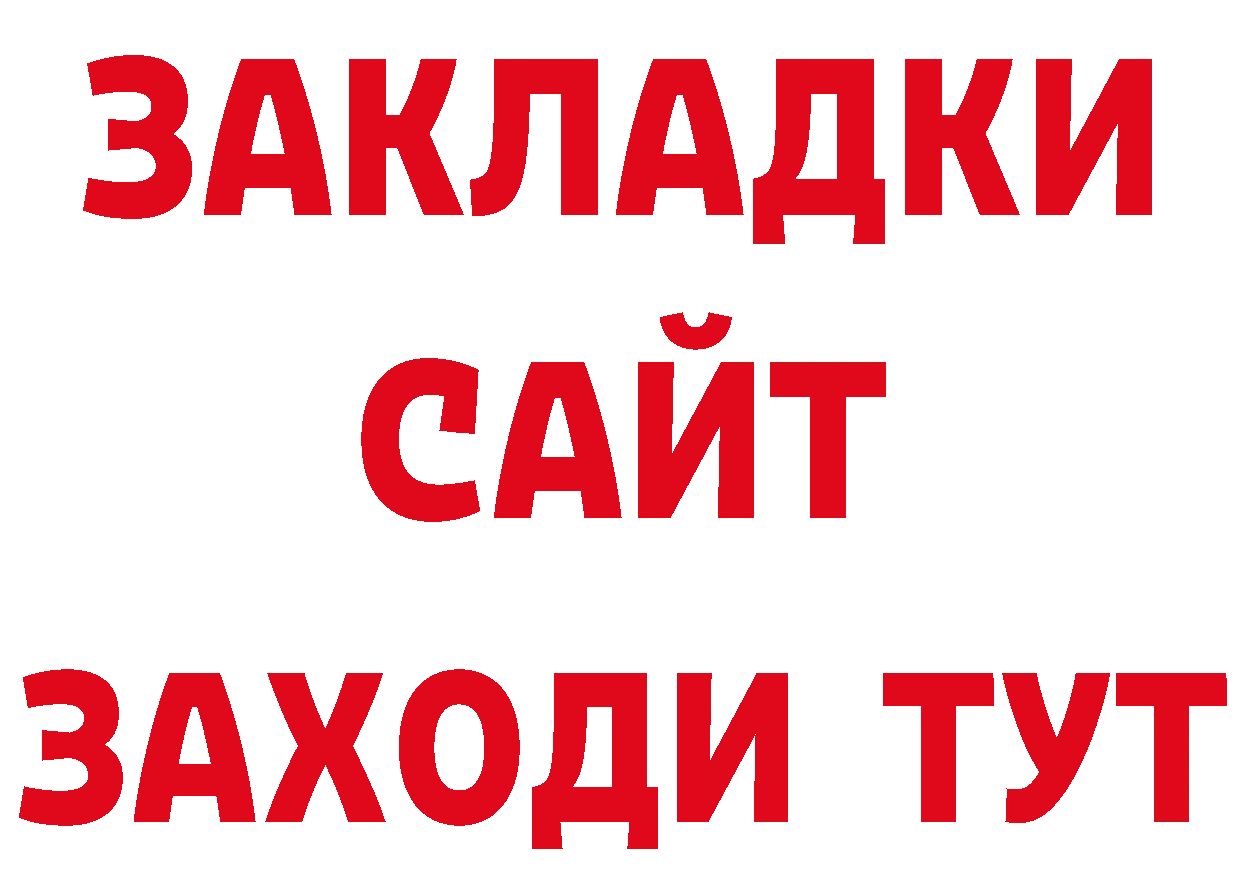 Еда ТГК конопля как войти нарко площадка гидра Калязин