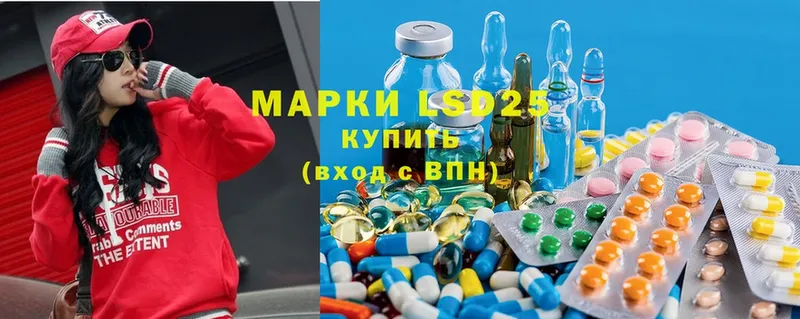 ЛСД экстази ecstasy Калязин