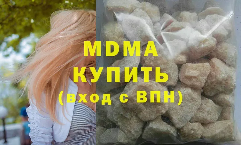 omg как зайти  Калязин  МДМА VHQ  купить закладку 