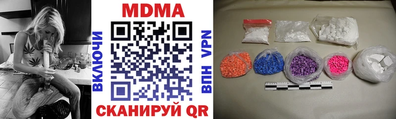 MDMA crystal  Калязин 
