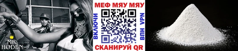 kraken маркетплейс  Калязин  Мефедрон VHQ 