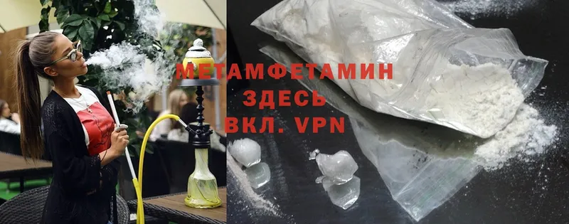 закладки  Калязин  OMG зеркало  Первитин Methamphetamine 