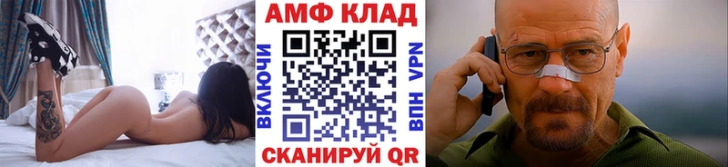 Метамфетамин Methamphetamine где продают наркотики Калязин
